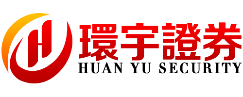 环宇证券开户--让每一笔交易都有温度!